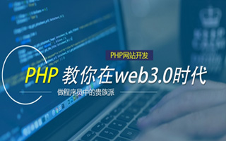 山东 ,php声明和调用变量的符号是什么？